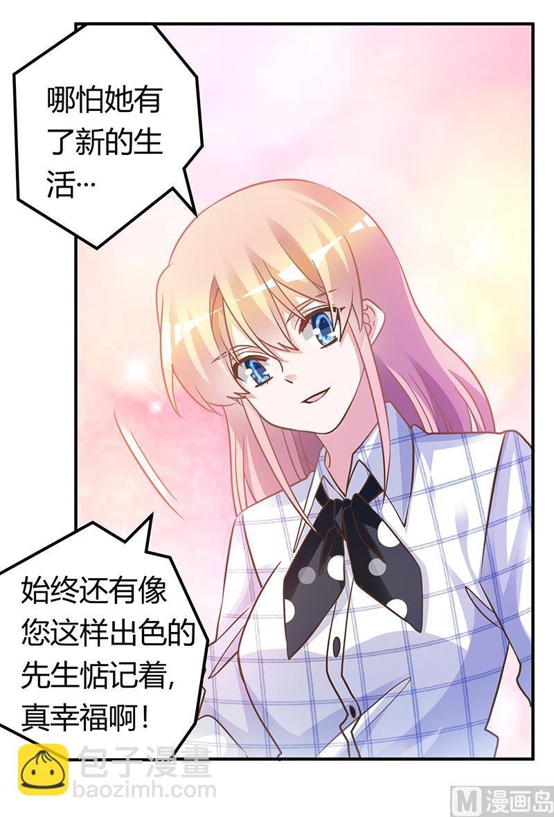 第173话 冤家路窄