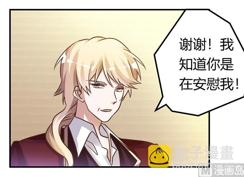 第173话 冤家路窄