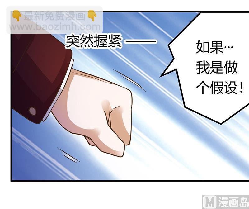 第173话 冤家路窄