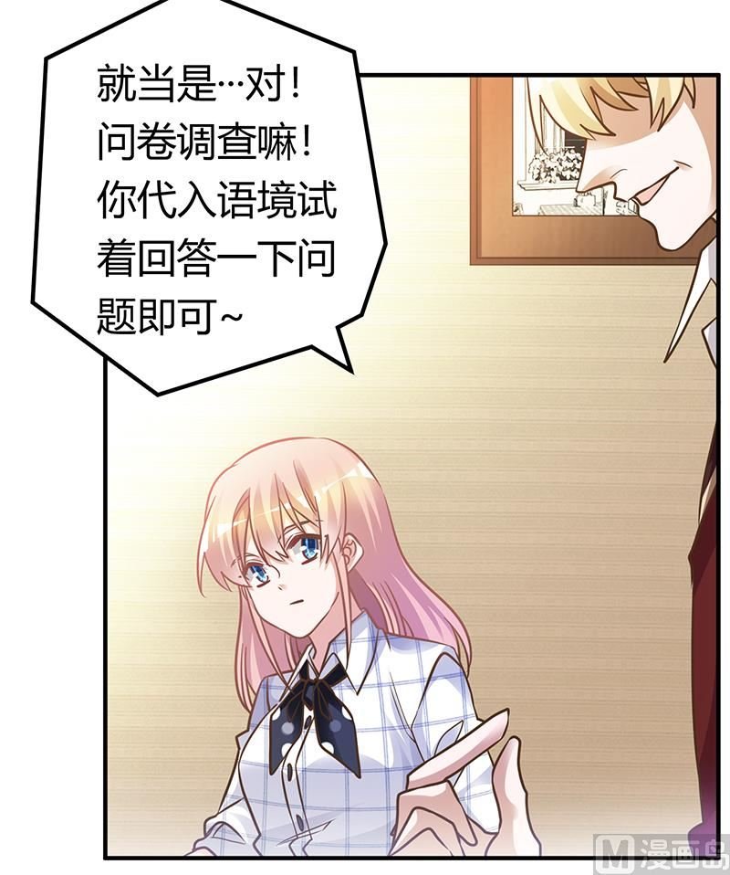 第173话 冤家路窄
