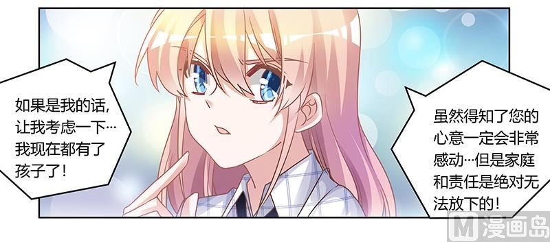 第173话 冤家路窄