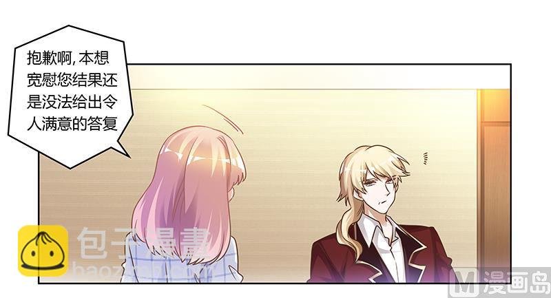 第173话 冤家路窄