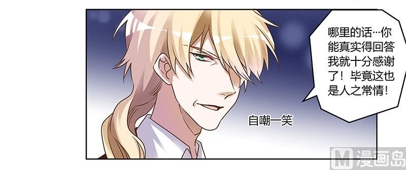 第173话 冤家路窄
