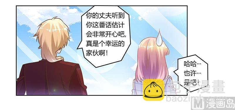 第173话 冤家路窄