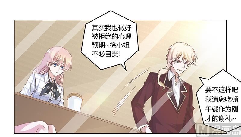 第173话 冤家路窄