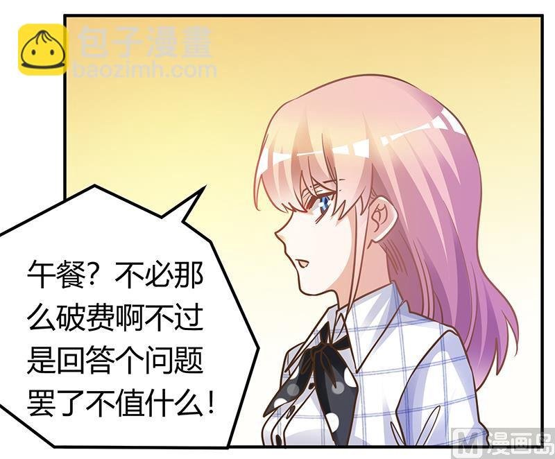 第173话 冤家路窄