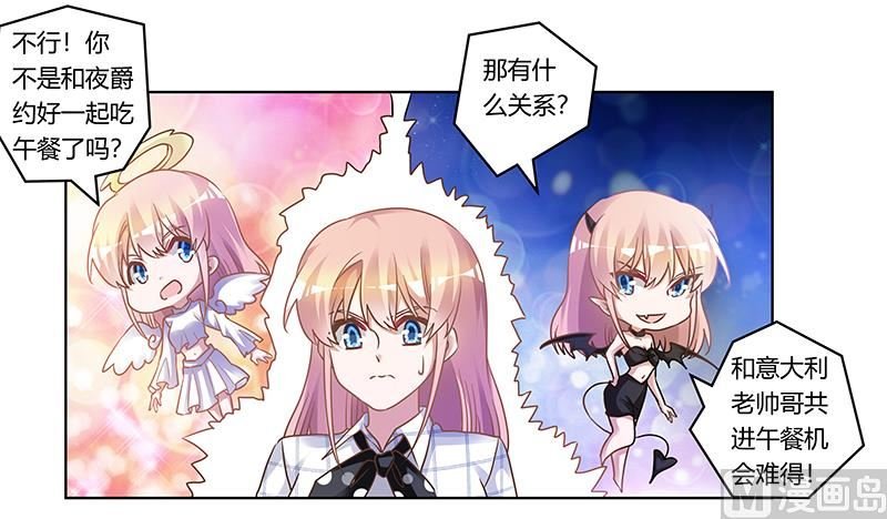 第173话 冤家路窄