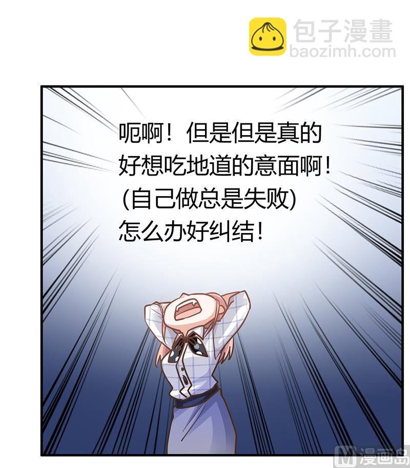 第173话 冤家路窄