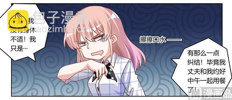 第173话 冤家路窄