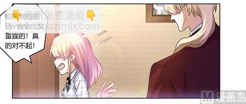 第173话 冤家路窄