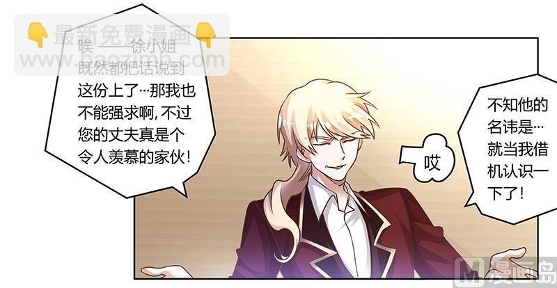 第173话 冤家路窄