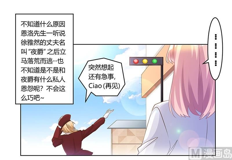 第174话 失败的惩罚