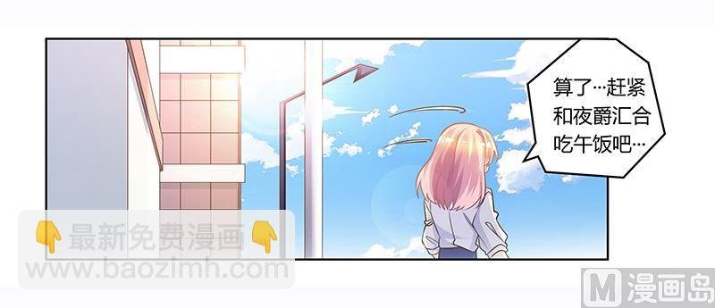 第174话 失败的惩罚