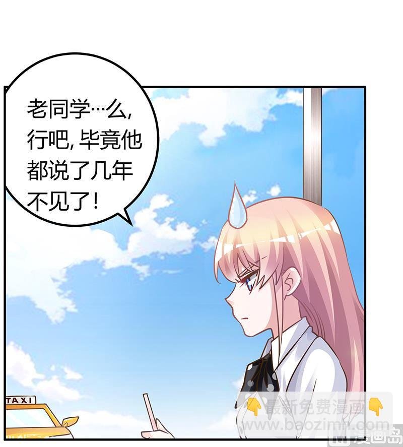 第174话 失败的惩罚