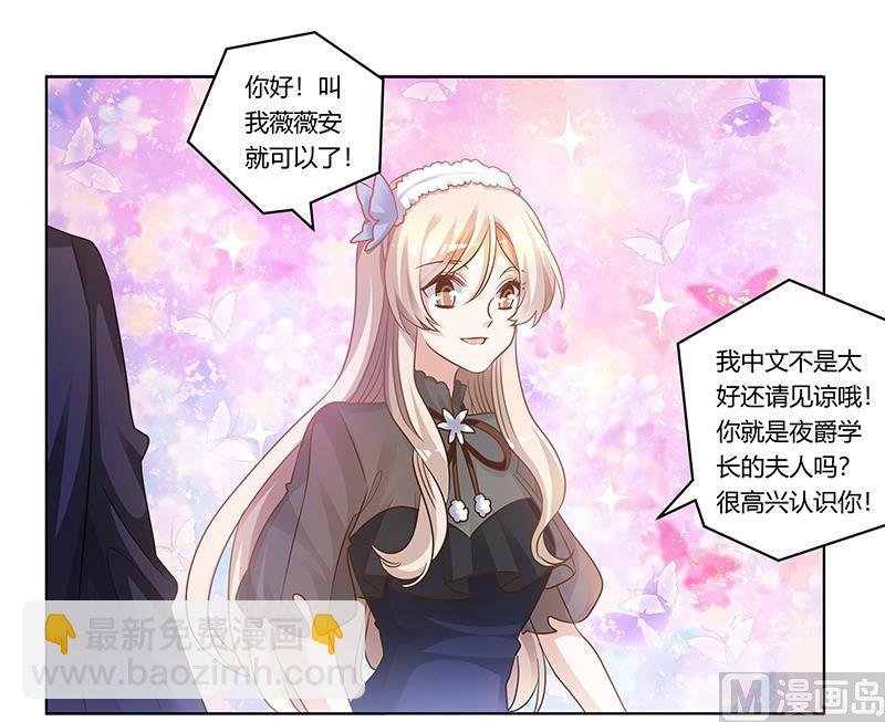 第174话 失败的惩罚