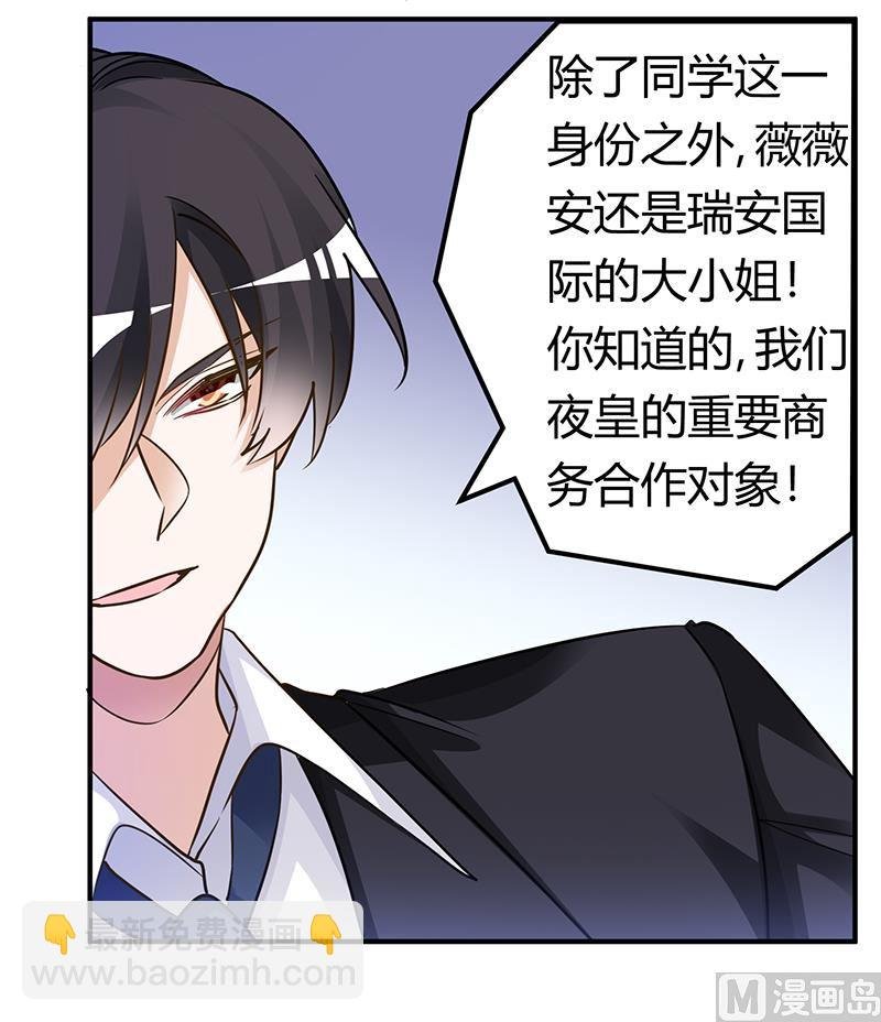第174话 失败的惩罚