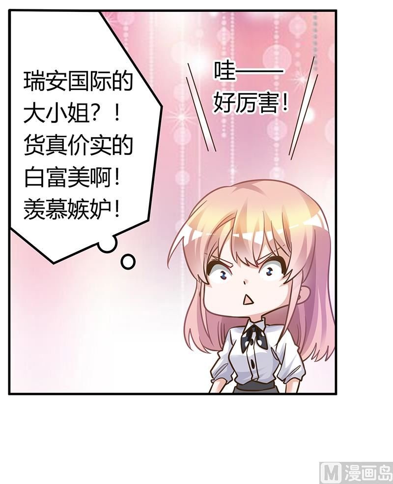 第174话 失败的惩罚