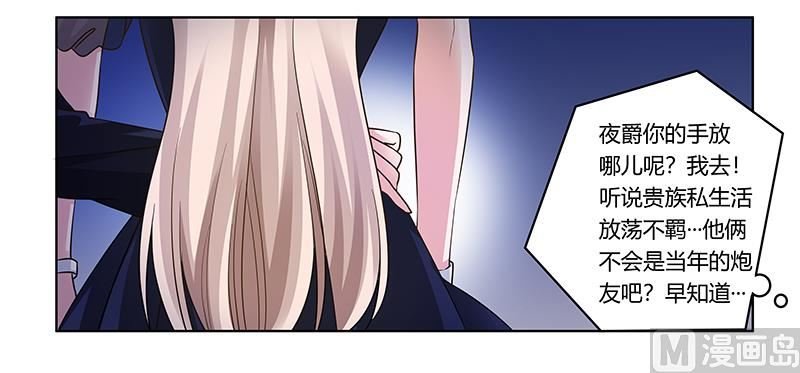 第174话 失败的惩罚