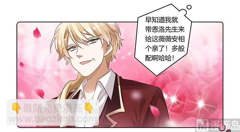 第174话 失败的惩罚