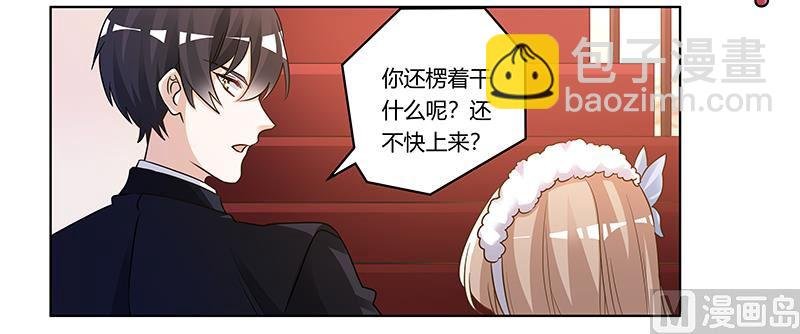 第174话 失败的惩罚