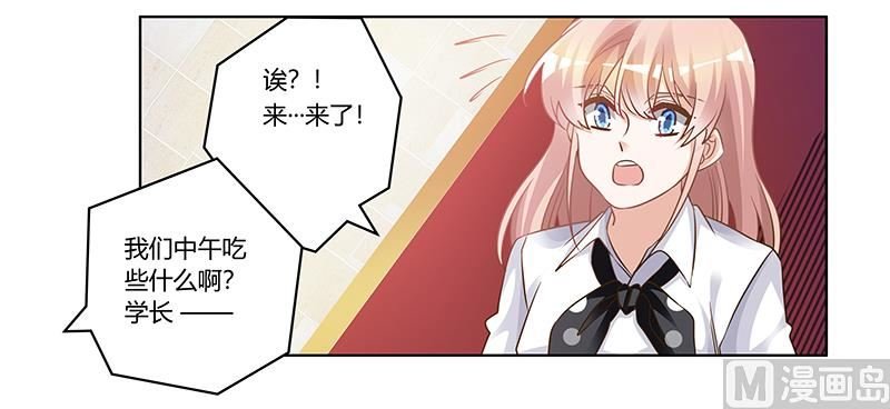 第174话 失败的惩罚