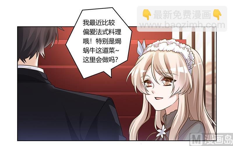 第174话 失败的惩罚