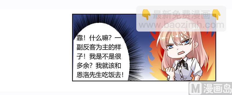 第174话 失败的惩罚