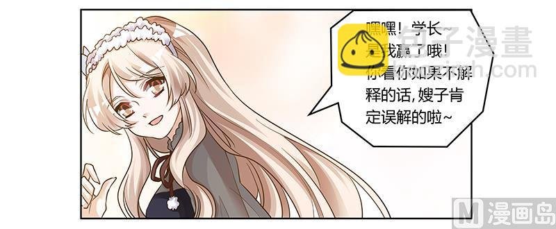 第174话 失败的惩罚