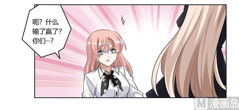 第174话 失败的惩罚