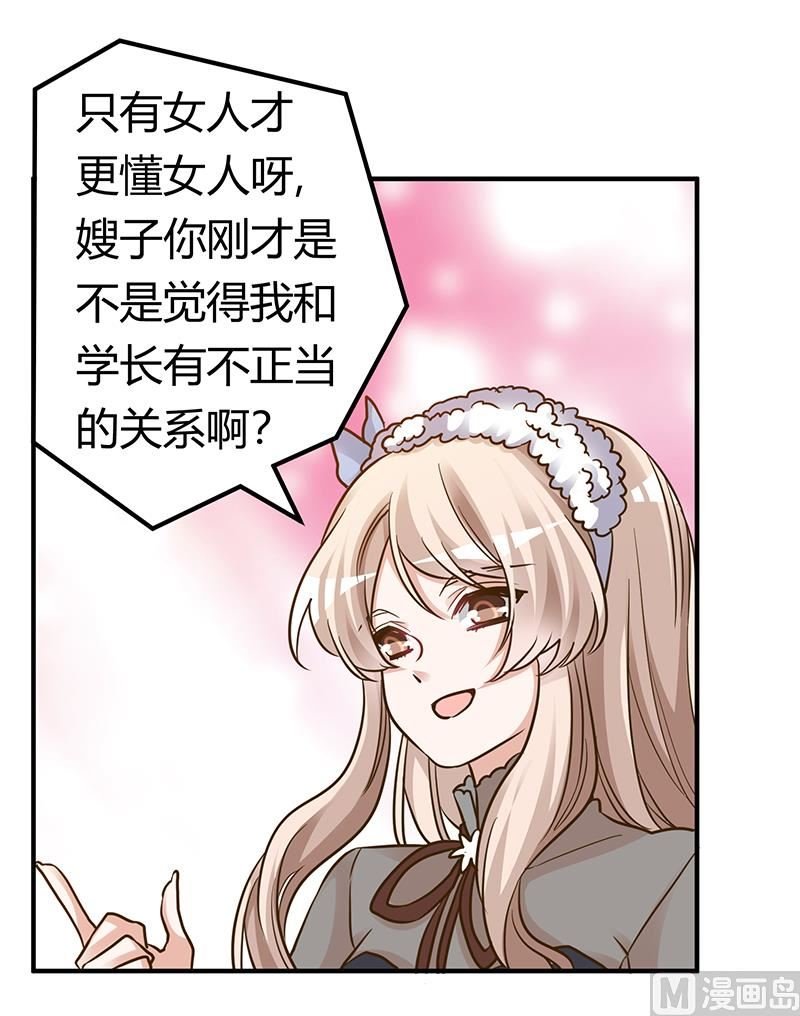 第174话 失败的惩罚