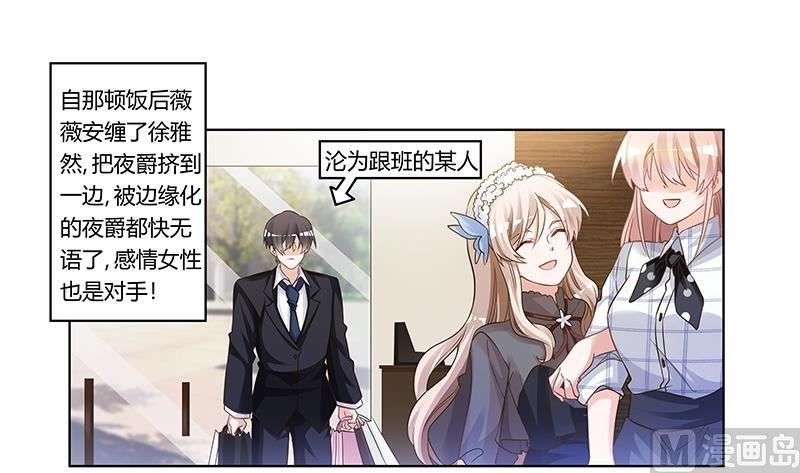 第175话 再遇恩洛