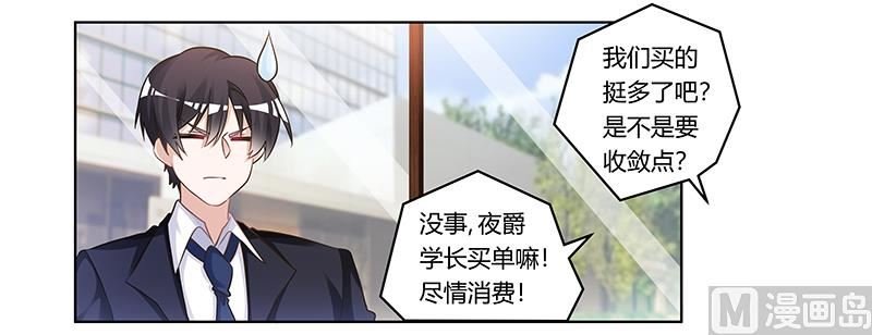 第175话 再遇恩洛