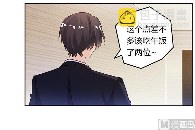 第175话 再遇恩洛