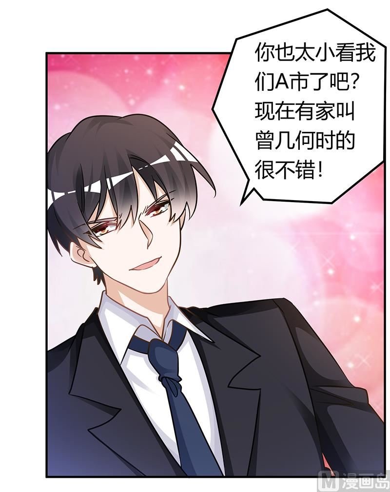 第175话 再遇恩洛