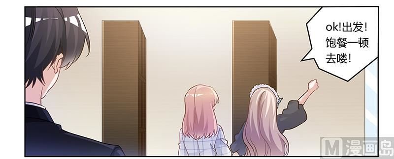 第175话 再遇恩洛