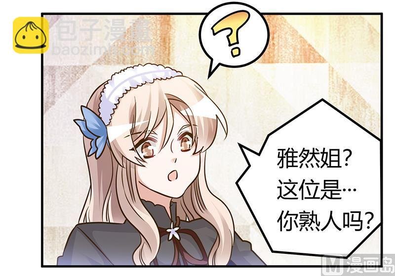 第175话 再遇恩洛