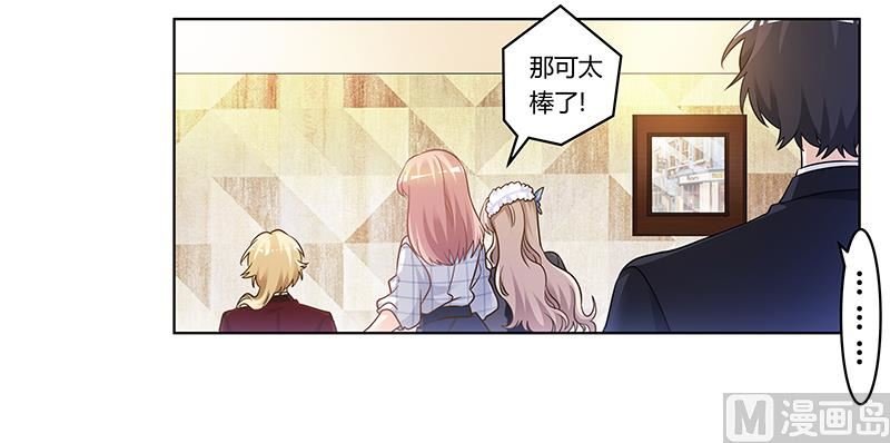 第175话 再遇恩洛