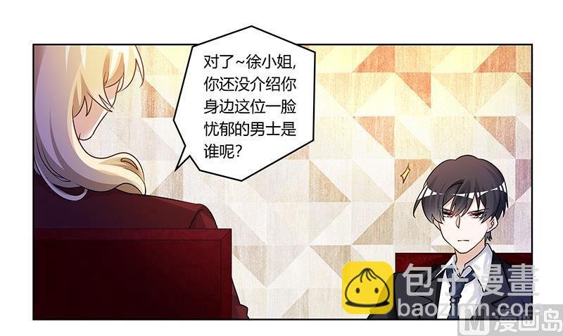 第175话 再遇恩洛