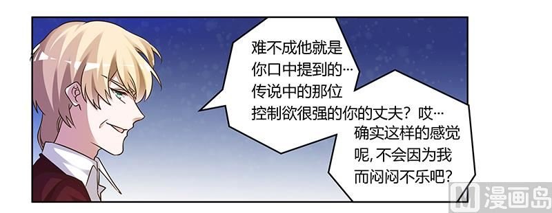 第175话 再遇恩洛