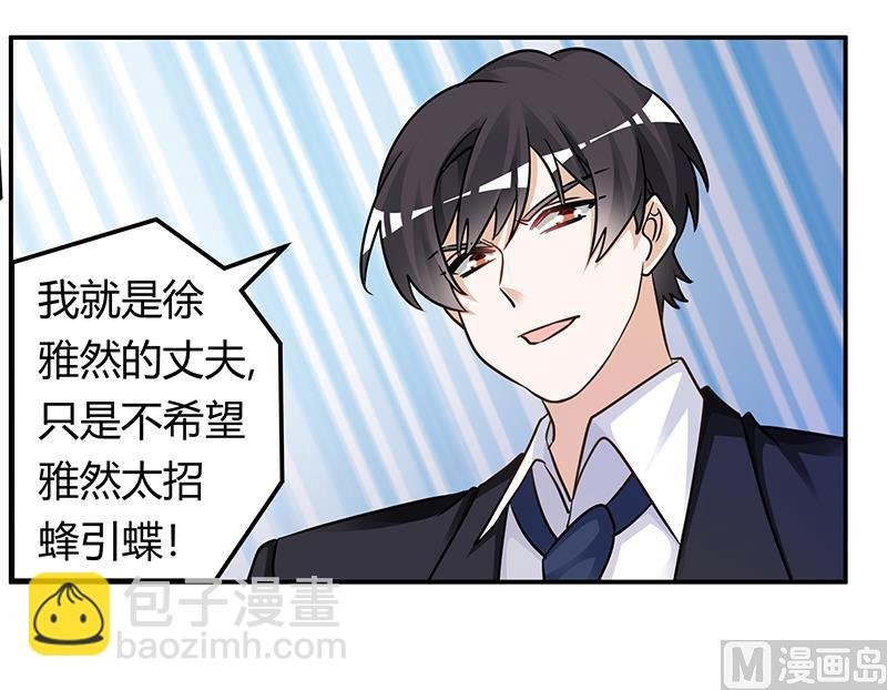 第175话 再遇恩洛