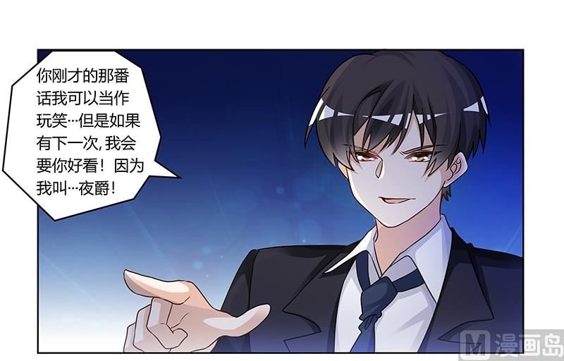 第175话 再遇恩洛