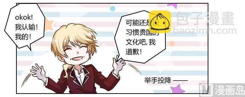 第175话 再遇恩洛