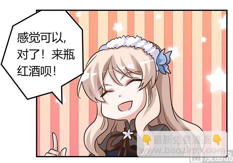 第175话 再遇恩洛