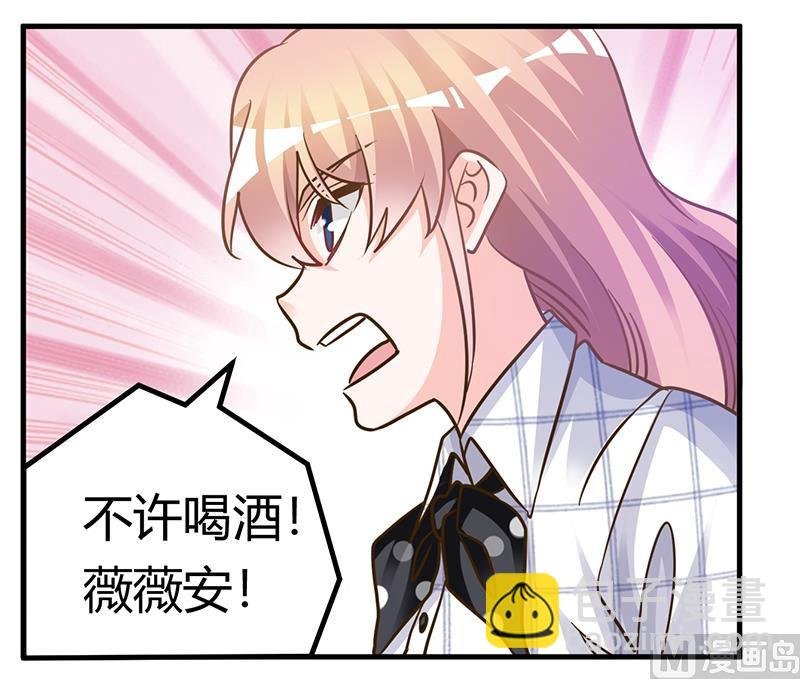 第175话 再遇恩洛
