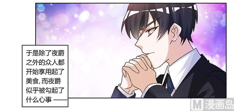 第175话 再遇恩洛