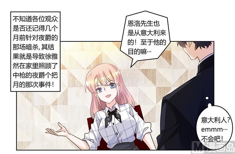 第176话 空气突然安静