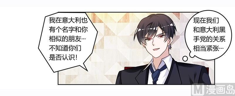 第176话 空气突然安静