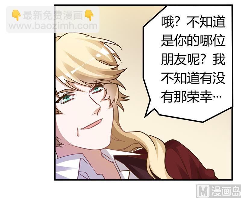 第176话 空气突然安静