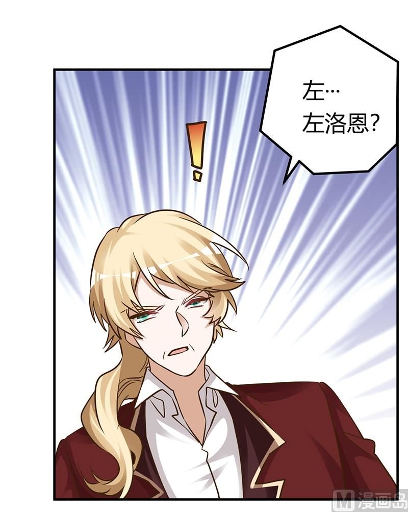 第176话 空气突然安静
