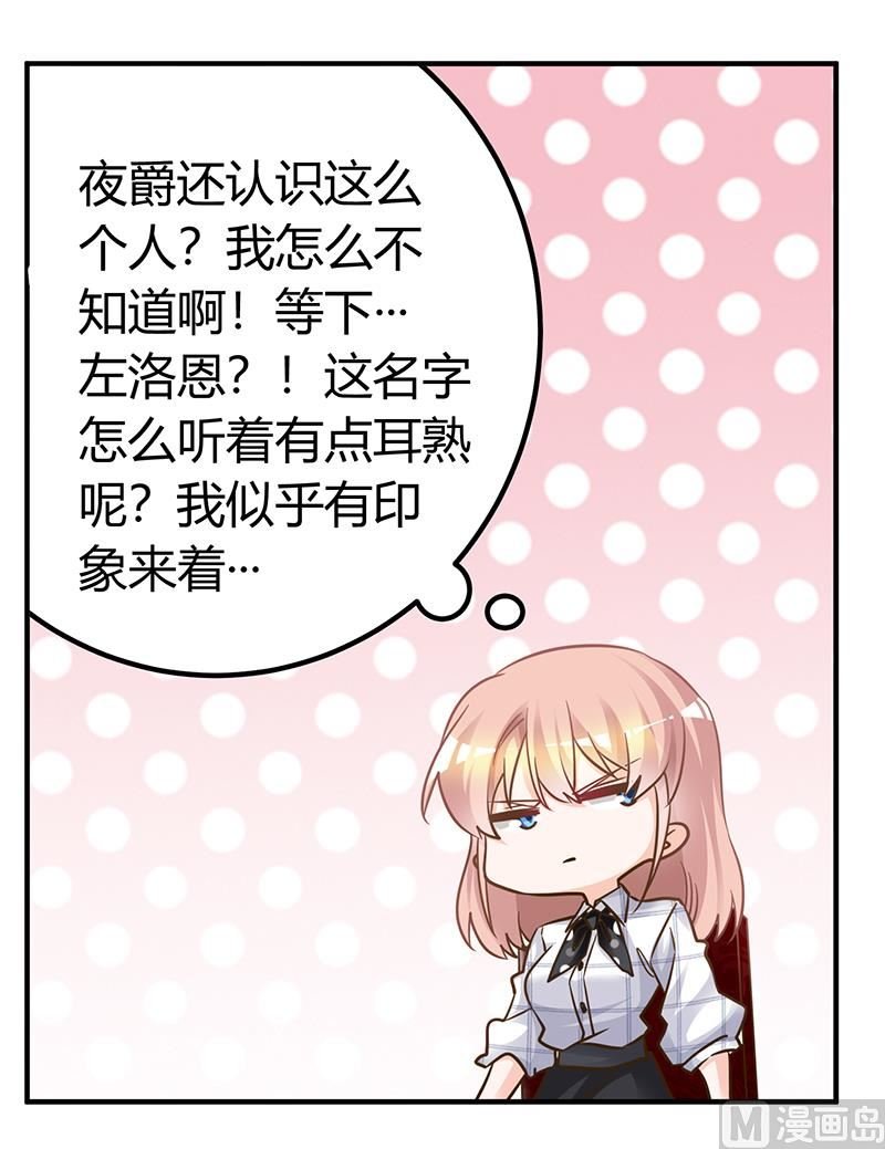 第176话 空气突然安静